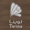 شعار مطاعم توينا
