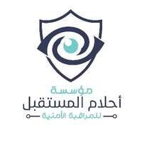 شعار الشركة