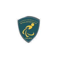 فرصة وظيفية إدارية بمجال الموارد البشرية في نادي المدينة المنورة
