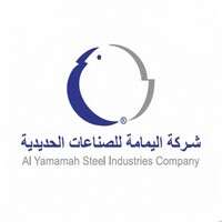 شركة اليمامة للصناعات الحديدية توفر وظيفة قانونية شاغرة بجدة