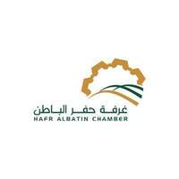 غرفة حفر الباطن بالتعاون مع شركة سفاري ونيارة تعلن عن 260 وظيفة لحملة حميع الشهادات برواتب تبدأ من 5,500 ريال