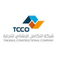 تعلن شركة التكامل الانشائي للتجارة عن توفر وظائف شاغرة