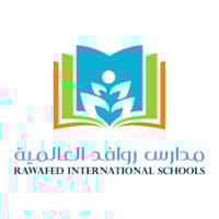 مدارس روافد العالمية