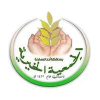 شعار الشركة