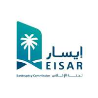 لجنة الإفلاس (إيسار) تعلن بدء التقديم على برنامج التدريب التعاوني للطلاب والطالبات في عدة تخصصات