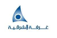غرفة الشرقية