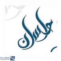 شعار الشركة