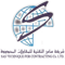 شعار شركة ساس التقنية للمقاولات