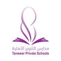 شعار الشركة