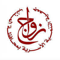 شعار الشركة