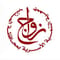 جمعية التنمية الأسرية بالمذنب (زواج)