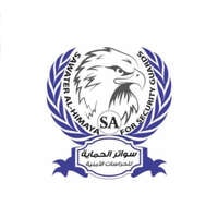 شركة سواتر الحماية للحراسات الأمنية تعلن فتح باب التوظيف بعدة مجالات وظيفية بجميع مناطق المملكة