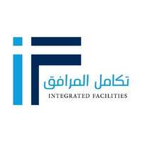 شركة تكامل المرافق تعلن توفر وظائف فنية وهندسية لحملة الدبلوم فما فوق للعمل في القصيم
