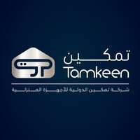معارض تمكين للأجهزة المنزلية تعلن فتح باب التوظيف لحملة الدبلوم فأعلى بفروعها بالمملكة