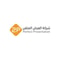 شعار شركة شركة العرض المتقن