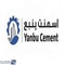شعار شركة أسمنت ينبع