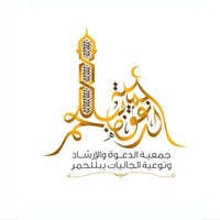 شعار الشركة