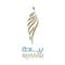 معهد ريادة الأعمال