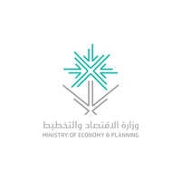 وظائف شاغرة للذكور والإناث في عدة تخصصات لدى وزارة الاقتصاد والتخطيط