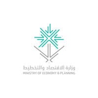 وزارة الاقتصاد والتخطيط