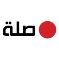 وظائف أخصائي خدمة عملاء مع إمكانية العمل عن بعد لدى شركة صلة