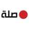 شركة صلة