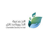 وظائف شاغرة في مجال التصميم الجرافيكي لدى الجمعية الخيرية بحائل