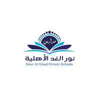 وظائف تعليمية وإدارية لجميع التخصصات في مدارس نور الغد الأهلية