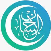 جمعية الإحسان الطبية الخيرية توفر وظائف محاسبة لحملة البكالوريوس فما فوق للعمل في جازان