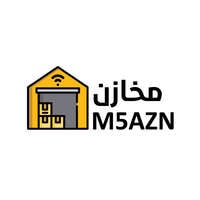 وظائف كاتبين وكاتبات محتوى للسعوديين لدى المخازن الإلكترونية