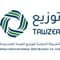 الشركة الدولية لتوزيع المياه (توزيع)