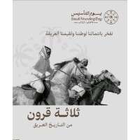 شركة الإسناد توفر وظائف شاغرة لحملة البكالوريوس للعمل في قطاع البنوك في الرياض براتب 6000 ريال