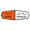 وظائف شركة الحفر العربية