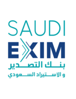 برنامج تدريب منتهي بالتوظيف في بنك التصدير والاستيراد السعودي