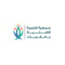 وظائف أرامكو السعودية