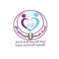 شعار الشركة