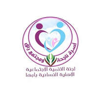 لجنة أبها النسائية تعلن عن وظيفة إدارية بمجال السكرتارية للنساء بأبها