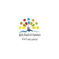 جمعية تحفيظ القرآن برابغ