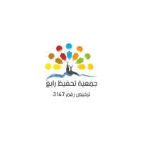 جمعية تحفيظ القرآن برابغ توفر وظائف معلمين حلقات من حملة الثانوية