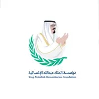 مؤسسة الملك عبدالله الإنسانية تعلن بدء التقديم على برنامج تطوير الخريجين في عدة تخصصات