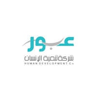 مراكز عبور للرعاية والتأهيل تعلن فتح باب التوظيف لعام 1447هـ