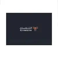 شركة التنفيذي برنامج تطوير الخريجين تمهير لعام 2025