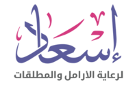 جمعية إسعاد تعلن بدء التقديم على الوظائف الإدارية لحملة البكالوريوس فما فوق للعمل بالشرقية