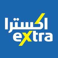 وظائف شاغرة لحملة الثانوية فأعلى لدى شركة اكسترا