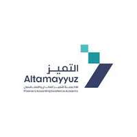 أكاديمية التميز المالي والمحاسبي المدعومة من (أرامكو) تعلن عن بدء التقديم على برنامج الإثراء بمكافأة شهرية ومزايا أخرى