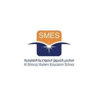 مدارس الشروق النموذجية التعليمية توفر وظائف تعليمية شاغرة بعدة تخصصات في نجران