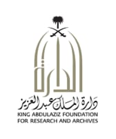 دارة الملك عبدالعزيز