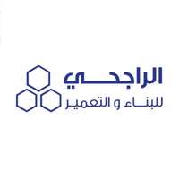 تعلن الراجحي للبناء والتعمير عن وظائف شاغرة (هندسية، محاسبية) بالرياض