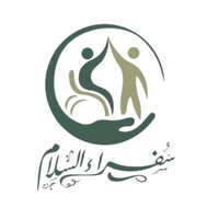 تعلن جمعية سفراء السلام عن فتح باب التوظيف للجنسين من حملة الكفاءة فأعلى