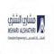 شعار شركة مشاري الشثري للاستشارات الهندسية